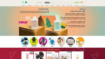 اسکرین شات سایت سیسمونی سه نی نی | بزرگترین فروشگاه لوازم نوزاد و کودک | خرید سیسمونی - تحلیل رتبه و سئو