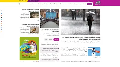اسکرین شات سایت پایگاه خبری تحلیلی فکرشهر - تحلیل رتبه و سئو
