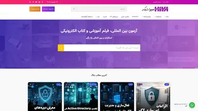 اسکرین شات سایت تماس با ما | فروشگاه هیواشبکه - تحلیل رتبه و سئو