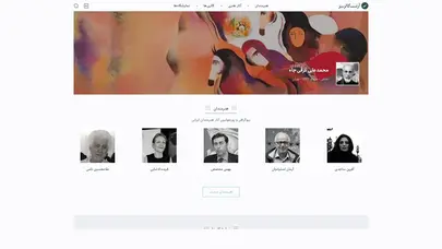 اسکرین شات سایت آرت گالریز – هنر، نمایشگاه‌های هنری، هنرمندان و گالری‌ها - تحلیل رتبه و سئو
