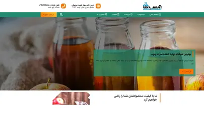 اسکرین شات سایت آرسیان - تحلیل رتبه و سئو