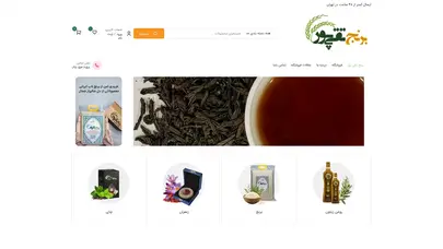 اسکرین شات سایت صفحه اصلی - فروشگاه برنج تقی پور | برنج وکیوم شمال - تحلیل رتبه و سئو