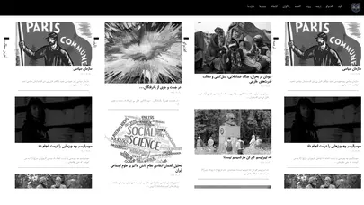 اسکرین شات سایت حلقه تجریش - تحلیل رتبه و سئو