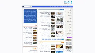 اسکرین شات سایت تکناز - دیدنی ها، خبری، پزشکی، اس ام اس، عکس، مطالب جالب و خواندنی، آموزشی - تحلیل رتبه و سئو