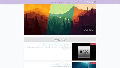 اسکرین شات سایت مجله سایه | مجله خانه و خانواده، اطلاعات عمومی، اخبار روز - تحلیل رتبه و سئو