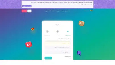 اسکرین شات سایت ایکس لایک – فروش لایک ، فالوور ، ویوو ، کامنت اینستاگرام - تحلیل رتبه و سئو