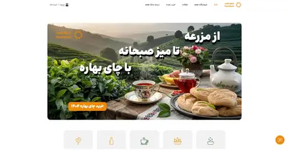 اسکرین شات سایت Home | My Website - تحلیل رتبه و سئو