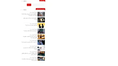 اسکرین شات سایت حقوق 24 - تحلیل رتبه و سئو