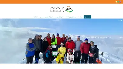 اسکرین شات سایت گروه کوهنوردی لار - تحلیل رتبه و سئو