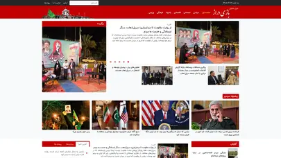 اسکرین شات سایت پایگاه خبری تحلیلی بازی دراز | صفحه اصلی - تحلیل رتبه و سئو
