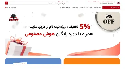 اسکرین شات سایت آموزشگاه فنی حرفه‌ای مشهد پارسوا - با ارائه مدرک معتبر فنی حرفه ای - تحلیل رتبه و سئو