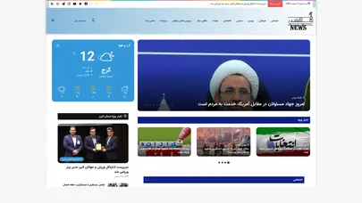 اسکرین شات سایت دموی قالب وردپرس الجنه | قالب وردپرس jannah | قالب حرفه ای و پیشرفته وردپرس الجنة - تحلیل رتبه و سئو