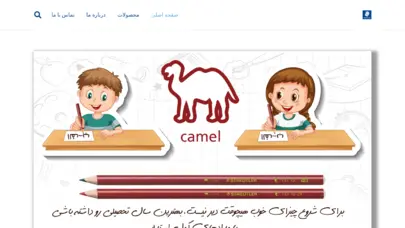شرکت استدلر – ارائه دهنده انواع نوشت افزار برند استدلر