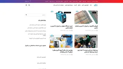 اسکرین شات سایت شیراز کناف - مرجع معرفی خدمات و کسب و کارهای مرتبط با دکوراسیون و ساختمان - تحلیل رتبه و سئو