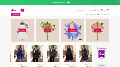 اسکرین شات سایت فروشگاه اینترنتی لباس زنانه مانژو - خرید آنلاین و قیمت لباس زنانه - تحلیل رتبه و سئو