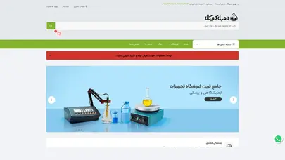 اسکرین شات سایت Nobelchem - تحلیل رتبه و سئو