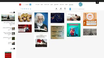 اسکرین شات سایت زندگی نامه حمید سبزواری - پایگاه فرهنگی اجتماعی - تحلیل رتبه و سئو