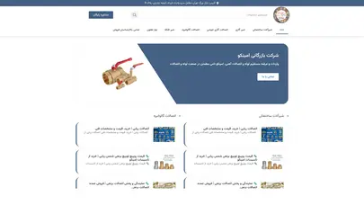اسکرین شات سایت صفحه اصلی - تحلیل رتبه و سئو
