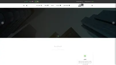 اسکرین شات سایت مدیریت استراتژیک ، مدیریت ریسک سازمان ها، مدیریت پرسنل در سازمان ها، مدیریت فرایندی، مدیریت دانش، برنامه های عملیاتی در شرکت ها و سازمان ها - تحلیل رتبه و سئو