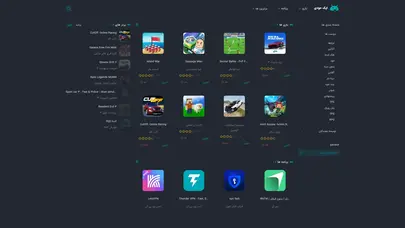 اسکرین شات سایت اپک مودی - تحلیل رتبه و سئو