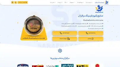 اسکرین شات سایت وکیوم فرمینگ سرافرازان - تحلیل رتبه و سئو