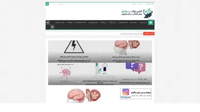 اسکرین شات سایت Adhdlogy - تحلیل رتبه و سئو