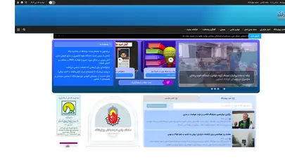 اسکرین شات سایت موسیقی: سه اثر از آثار لله وا استاد فقید موسیقی مازندران، استاد حسینعلی طیبی – پايگاه خبري چهاردانگه - تحلیل رتبه و سئو