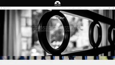 اسکرین شات سایت صنایع فلزی کاوه - تولید کننده انواع درب و نرده و حفاظ فلزی - تحلیل رتبه و سئو