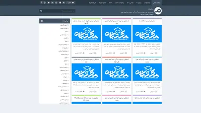 اسکرین شات سایت مکتبانه - تحلیل رتبه و سئو