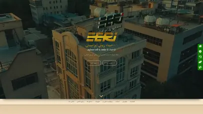 اسکرین شات سایت خانه - شرکت احیاء ریل ایرانیان - تحلیل رتبه و سئو