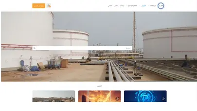 اسکرین شات سایت خانه - دانش روز - تحلیل رتبه و سئو