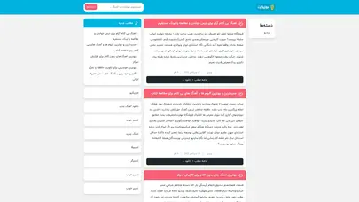 اسکرین شات سایت آنیتا موزیک - دانلود آهنگ جدید ایرانی , دانلود موزیک شاد و غمگین, دانلود جدیدترین آهنگ خوانندگان معروف ایرانی و فارسی زبان با لینک مستقیم از وبسایت آنیتا موزیک - تحلیل رتبه و سئو