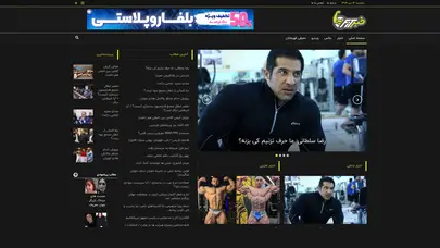اسکرین شات سایت Khabarfit - تحلیل رتبه و سئو