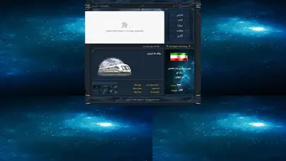 اسکرین شات سایت پایگاه مگ لو ایران - تحلیل رتبه و سئو