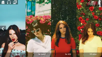 lana del rey - لانا دل ری