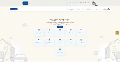 اسکرین شات سایت خرید آنلاین بیمه بانک رفاه | کارگزاری رسمی بیمه مستقیم برخط رفاه فرازان هدف - تحلیل رتبه و سئو