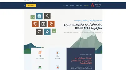 اسکرین شات سایت free ssl certificate - تحلیل رتبه و سئو