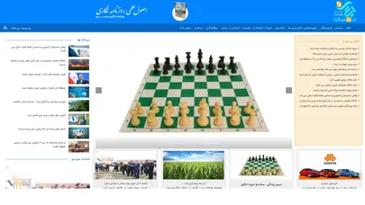 اسکرین شات سایت پایگاه خبری گیلان 24 - تحلیل رتبه و سئو