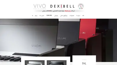 اسکرین شات سایت dexibell - شرکت پرتوهنرفام تنها نماینده انحصاری dexibell در ایران - تحلیل رتبه و سئو