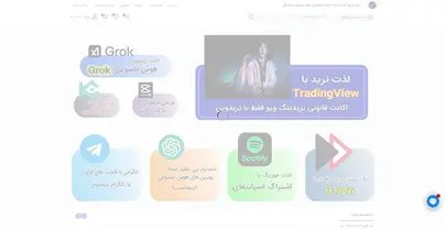 اسکرین شات سایت تریدوین | ارائه دهنده خدمات معامله گری بازارهای مالی - تحلیل رتبه و سئو