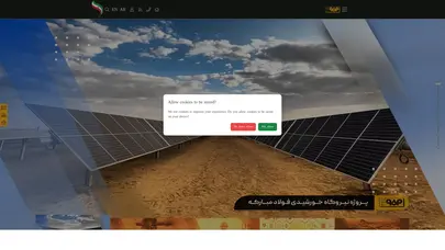 اسکرین شات سایت Msc - تحلیل رتبه و سئو