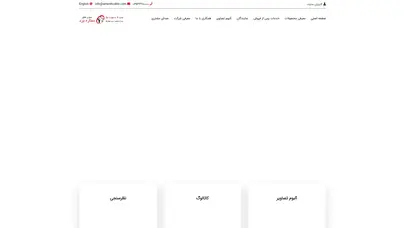 اسکرین شات سایت سیم و کابل ستاره یزد - تحلیل رتبه و سئو