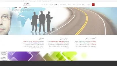 اسکرین شات سایت تحقق محصول – تحقق ایده به محصول منحصر به فرد - تحلیل رتبه و سئو