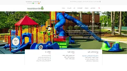 اسکرین شات سایت مجموعه بازی پلی اتیلن | وسایل بازی پارکی | تحرک سازان ایده - تحلیل رتبه و سئو