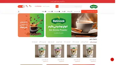 اسکرین شات سایت Amitisfood - تحلیل رتبه و سئو