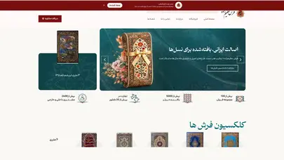 اسکرین شات سایت سجاد عظيم زاده | اتصل بنا - تحلیل رتبه و سئو