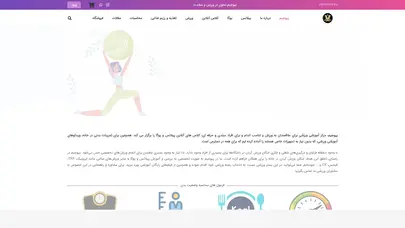 اسکرین شات سایت وضعیت چهار دست پا در پیلاتس - تحلیل رتبه و سئو