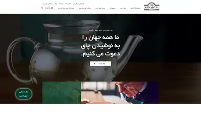 اسکرین شات سایت تالار گفتمان چای احمد - تحلیل رتبه و سئو