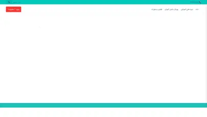 اسکرین شات سایت ایران زمین – آموزشگاه کنکور - تحلیل رتبه و سئو