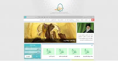 اسکرین شات سایت Honarevelaee - تحلیل رتبه و سئو